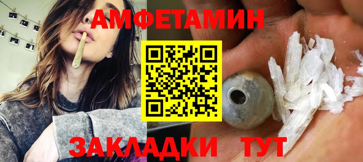 АМФ Premium  Вход с VPN  АМФ  Усть-Илимск 