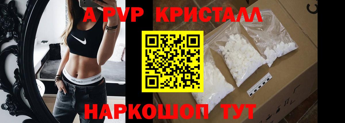 Усть-Илимск  Alfa_PVP мука  Alpha-PVP VHQ  Вход с VPN 