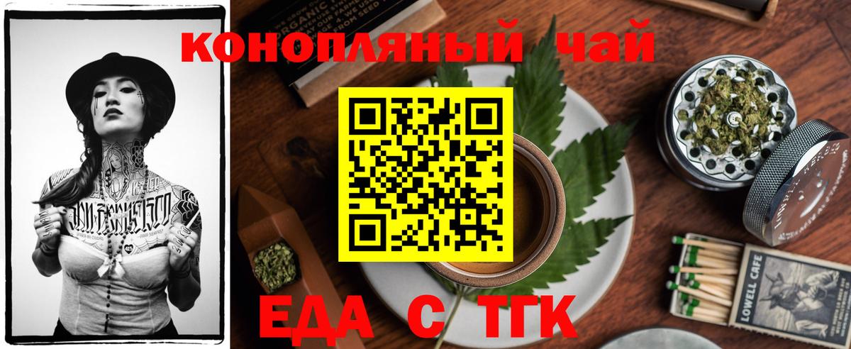 Canna-Cookies марихуана  Вход с VPN  Усть-Илимск 