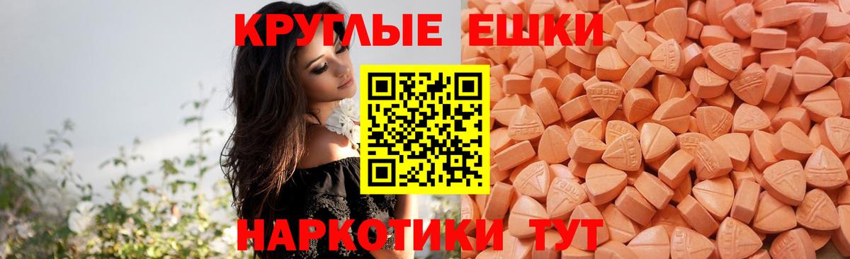 Ecstasy Philipp Plein Усть-Илимск