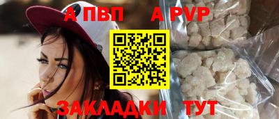 бутират Мариинск