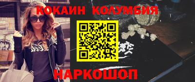 бутират Мариинск