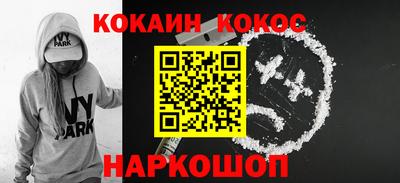 альфа пвп VHQ Малоярославец