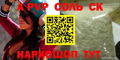 мдма Малгобек