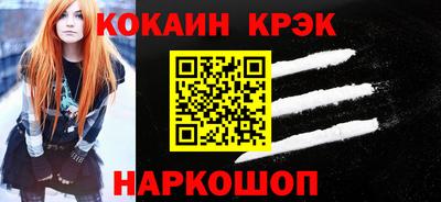 альфа пвп VHQ Малоярославец