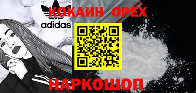 мдма Малгобек