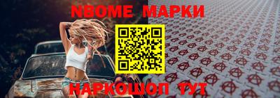 бутират Мариинск