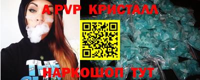 мдма Малгобек