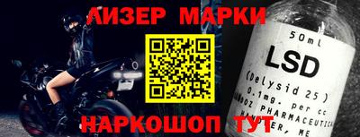 бутират Мариинск