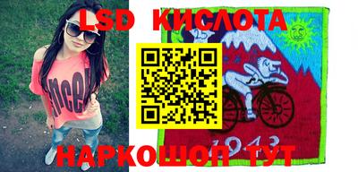 бутират Мариинск