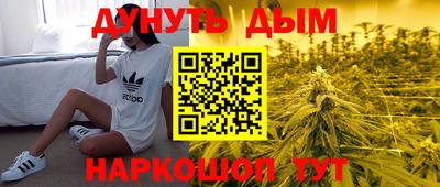 бутират Мариинск