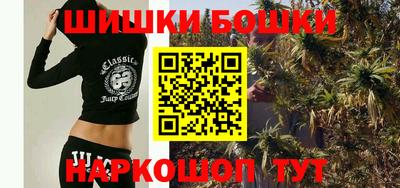 мяу мяу кристалл Моздок