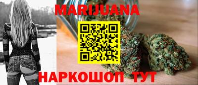 бутират Мариинск