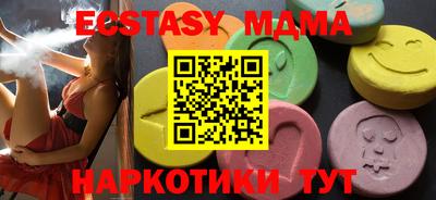 альфа пвп VHQ Малоярославец