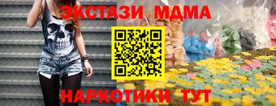 альфа пвп VHQ Малоярославец
