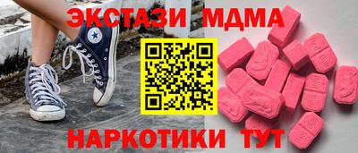 мдма Малгобек