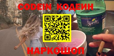 альфа пвп VHQ Малоярославец