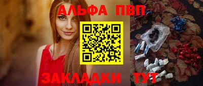 мдма Малгобек