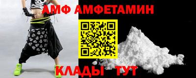 бутират Мариинск