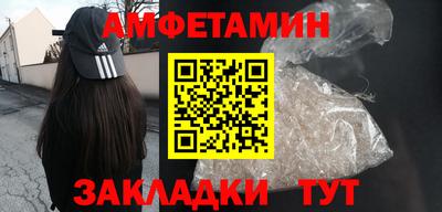 альфа пвп VHQ Малоярославец