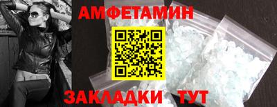 альфа пвп VHQ Малоярославец