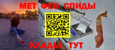 альфа пвп VHQ Малоярославец