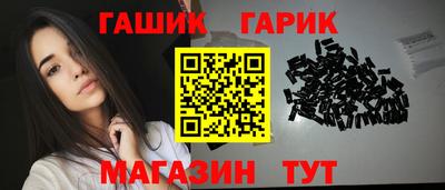 мет Можайск