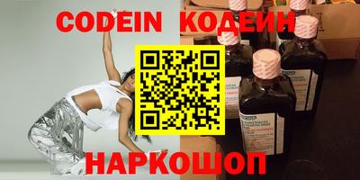 альфа пвп VHQ Малоярославец