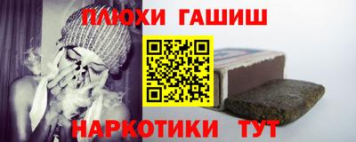 бутират Мариинск