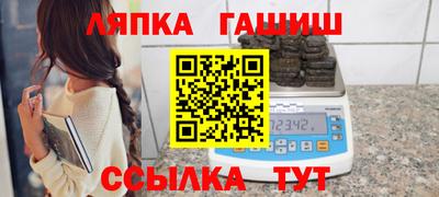 альфа пвп VHQ Малоярославец
