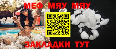 мдма Малгобек
