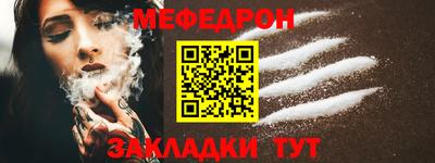 прущая мука Можга