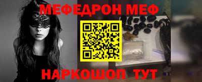 бутират Мариинск