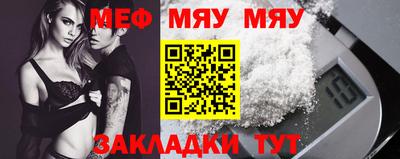 бутират Мариинск