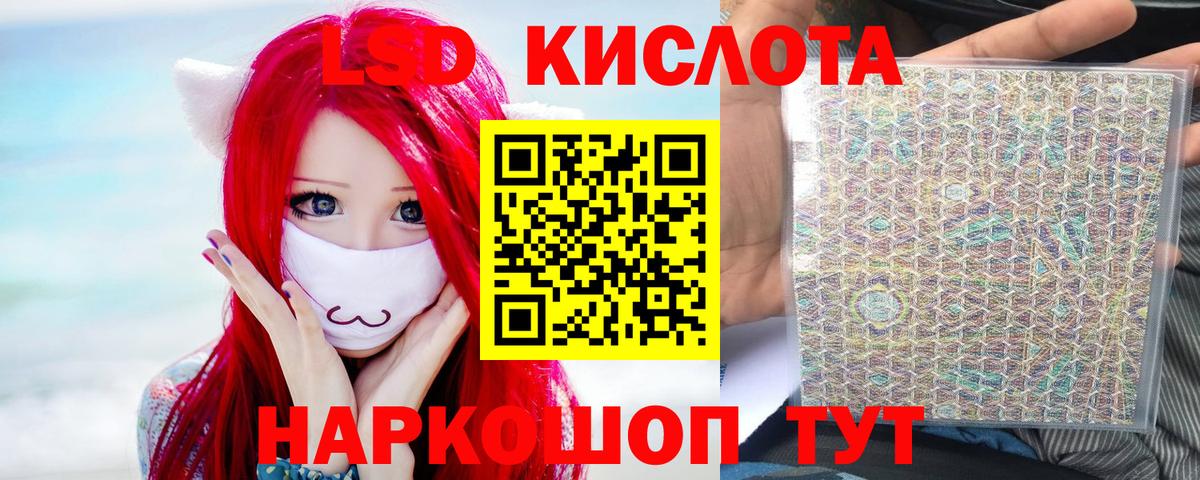 LSD-25 экстази ecstasy  Вход с VPN  LSD-25 экстази  Усть-Илимск 