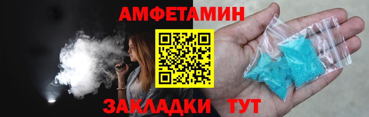 Метамфетамин пудра  Вход с VPN  Усть-Илимск 