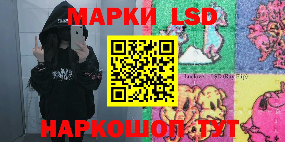 Марки N-bome 1,8мг Усть-Илимск