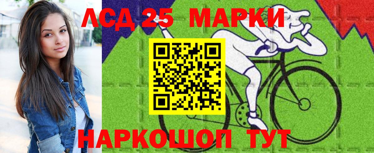 Усть-Илимск  Марки 25I-NBOMe 1,5мг  Вход с VPN  Марки 25I-NBOMe 1,5мг 
