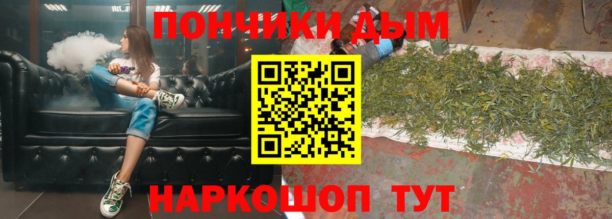 Бошки марихуана конопля  Вход с VPN  Усть-Илимск  Бошки Шишки тримм 